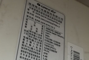 花都格力空调维修电话是多少