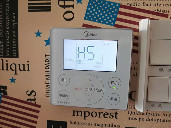 花都美的空调维修