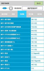 花都中央空调维修电话是多少