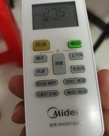 花都空调遥控器打不开